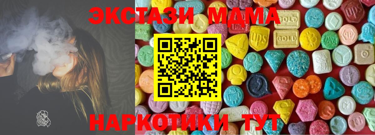 Жуковский  ЭКСТАЗИ бентли  Вход с VPN 