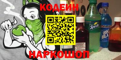 трава Кумертау