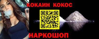 трава Кумертау