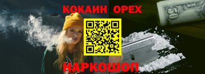 шишки Кулебаки