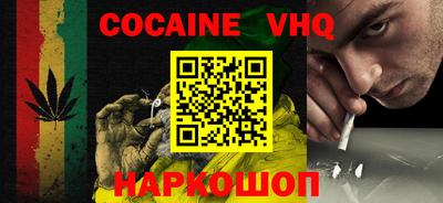 каннабис Ливны