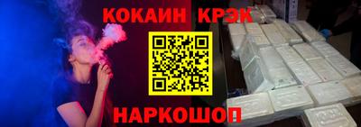 каннабис Ливны