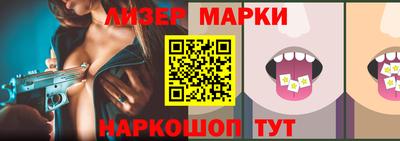 первитин Лесосибирск