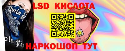 первитин Лесосибирск