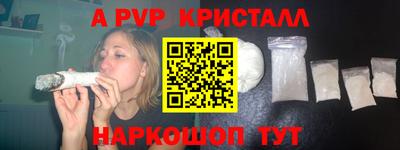 трава Кумертау