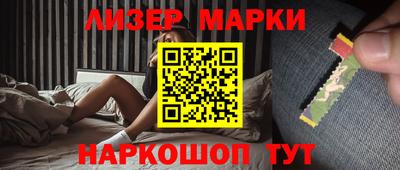 первитин Лесосибирск