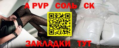 трава Кумертау