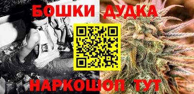 каннабис Ливны