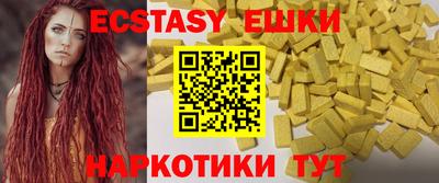 первитин Лесосибирск