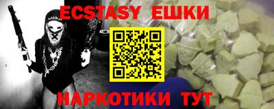 первитин Лесосибирск