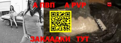 трава Кумертау