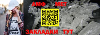 первитин Лесосибирск