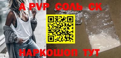 кокаин колумбия Кунгур