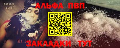дживик Ликино-Дулёво