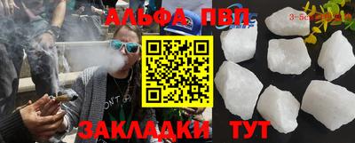 шишки Кулебаки