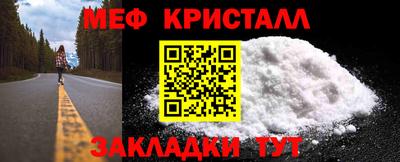 трава Кумертау