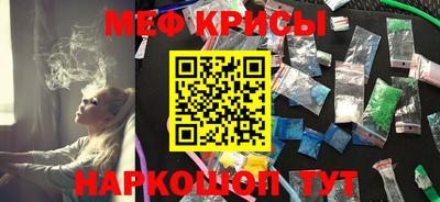 первитин Лесосибирск
