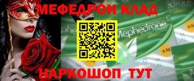 трава Кумертау