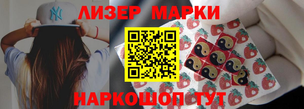 LSD-25 экстази ecstasy Жуковский