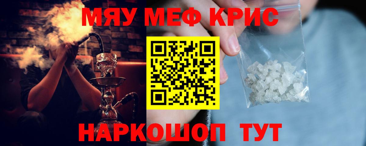 МЕФ Жуковский