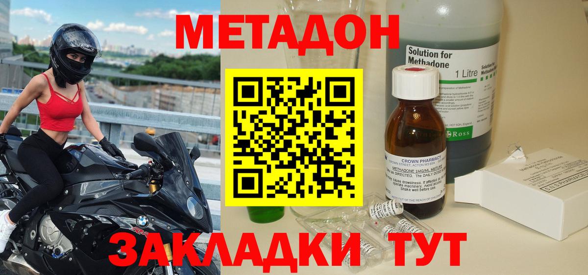Гашиш  Вход с VPN  МДМА  ГАШИШ  Меф   Метамфетамин  Жуковский  Бошки Шишки  Alpha PVP СОЛЬ  