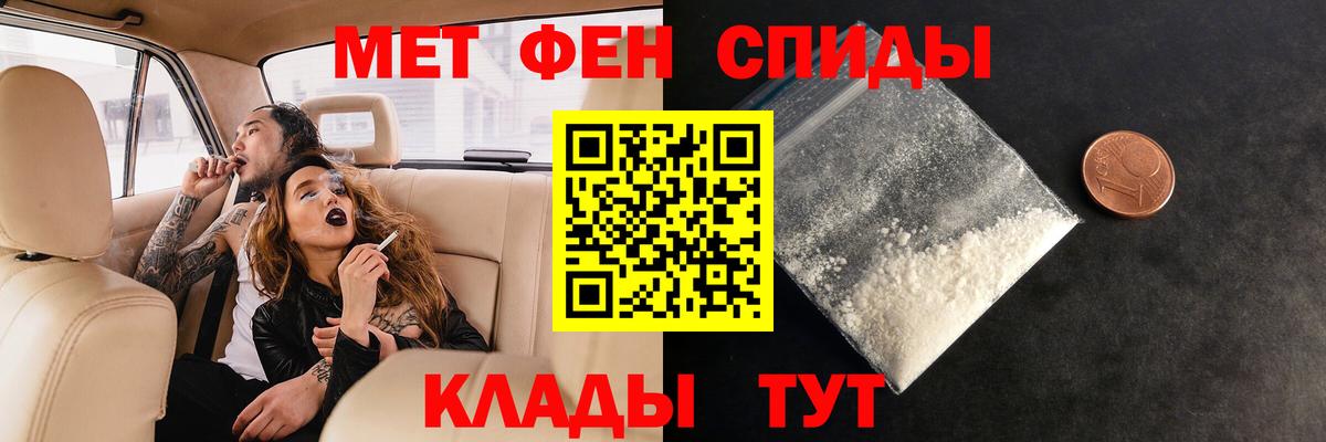 Первитин витя  Вход с VPN  Жуковский 