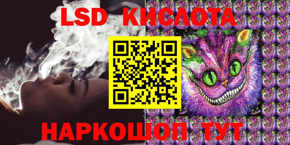 Марки 25I-NBOMe 1,5мг Жуковский