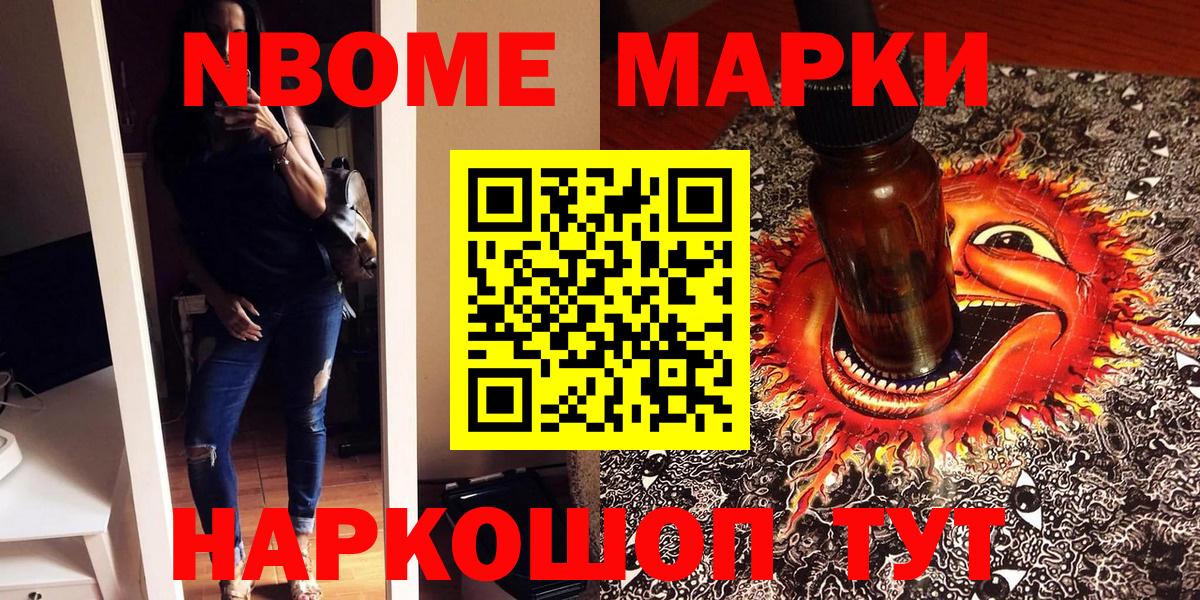 Alpha PVP Жуковский