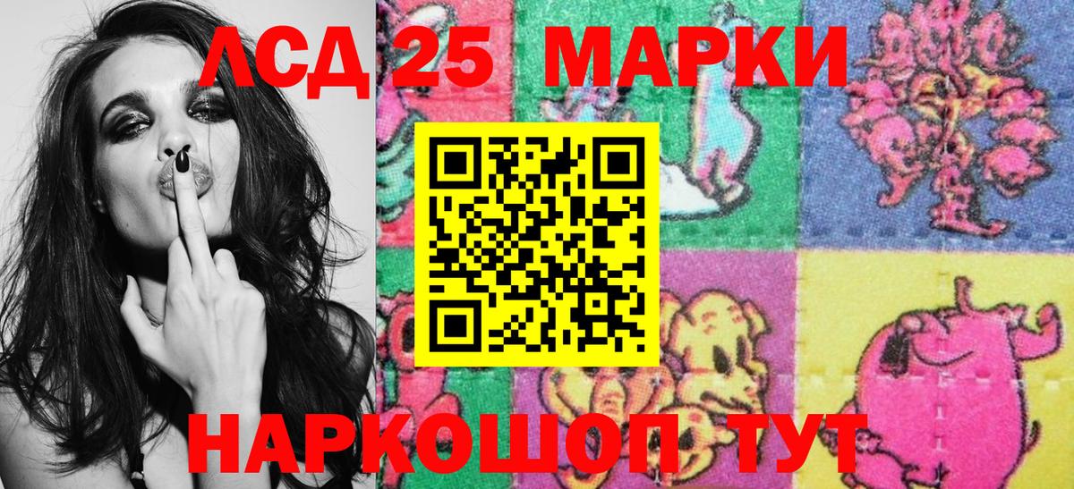 Марки NBOMe 1,8мг  Наркотические марки  как найти   Вход с VPN  Марки NBOMe 1,8мг  Жуковский 