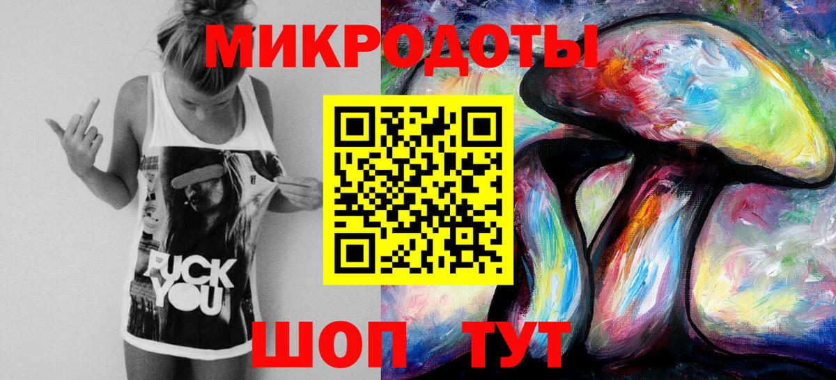 Жуковский  Галлюциногенные грибы GOLDEN TEACHER  Галлюциногенные грибы GOLDEN TEACHER  Вход с VPN 