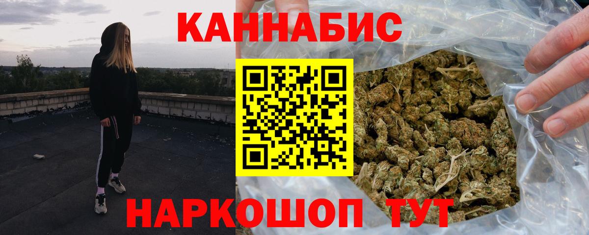 Каннабис MAZAR Жуковский